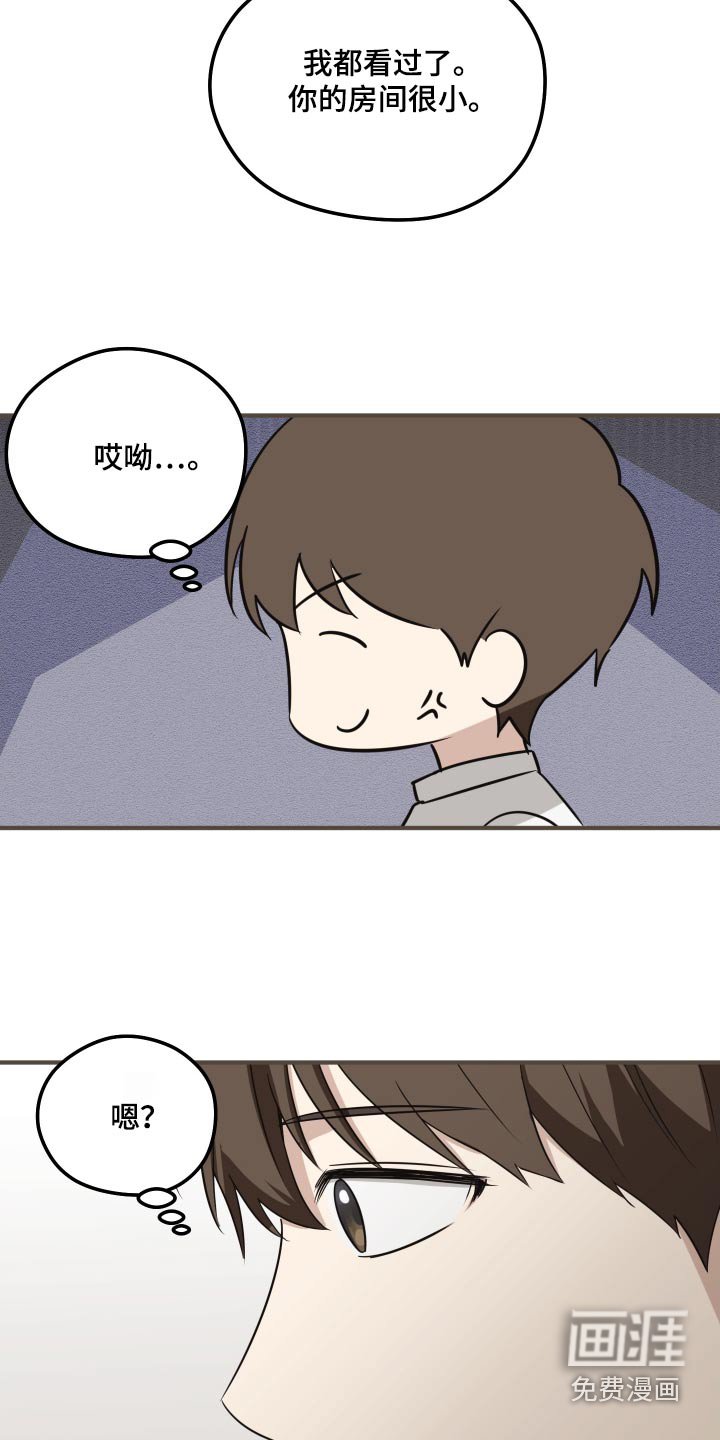 第21章：随和