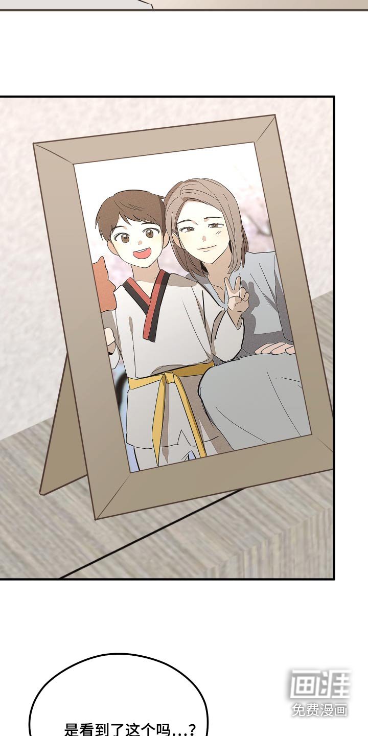 第21章：随和