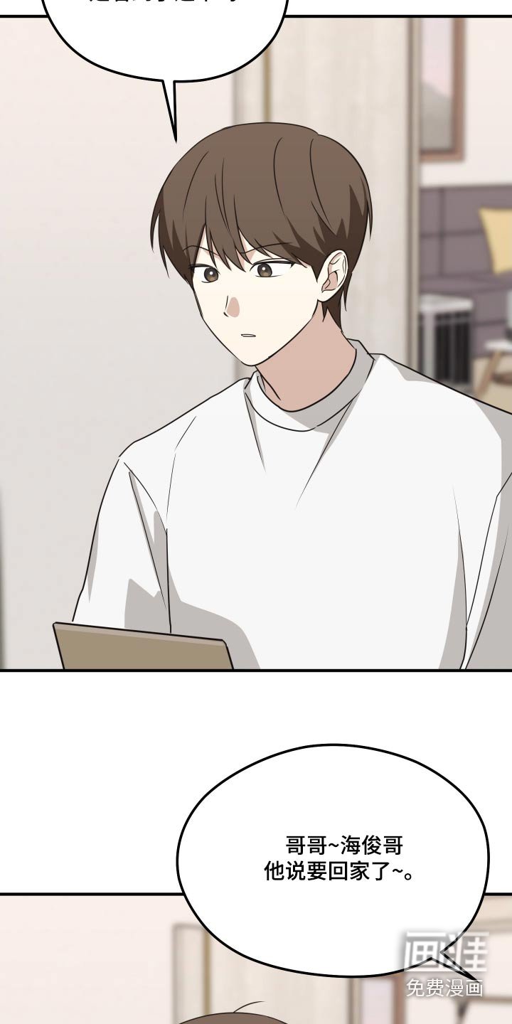第21章：随和