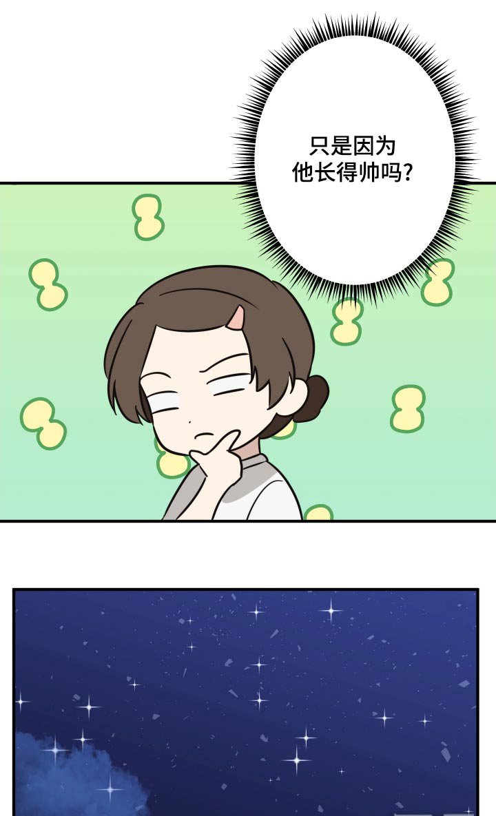 第21章：随和