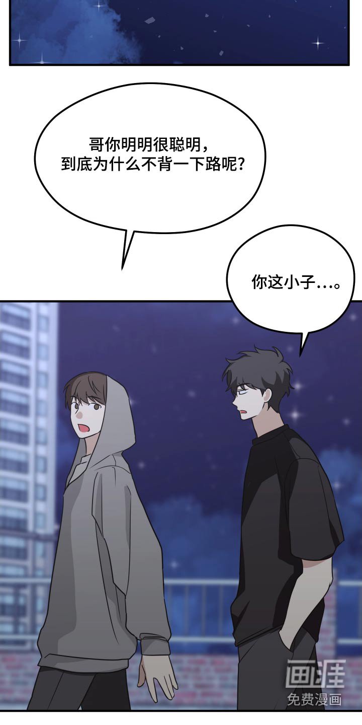 第21章：随和
