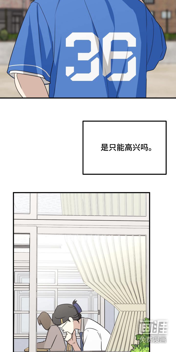 第22章：尽力了吗