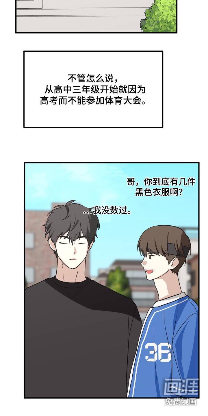 第22章：尽力了吗
