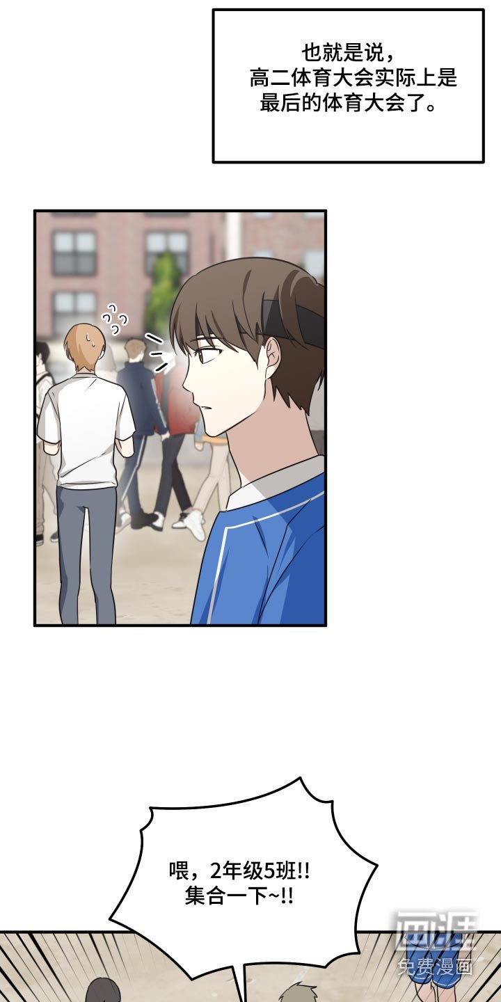 第22章：尽力了吗