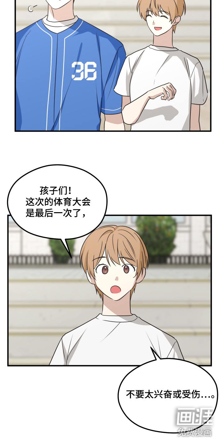 第22章：尽力了吗