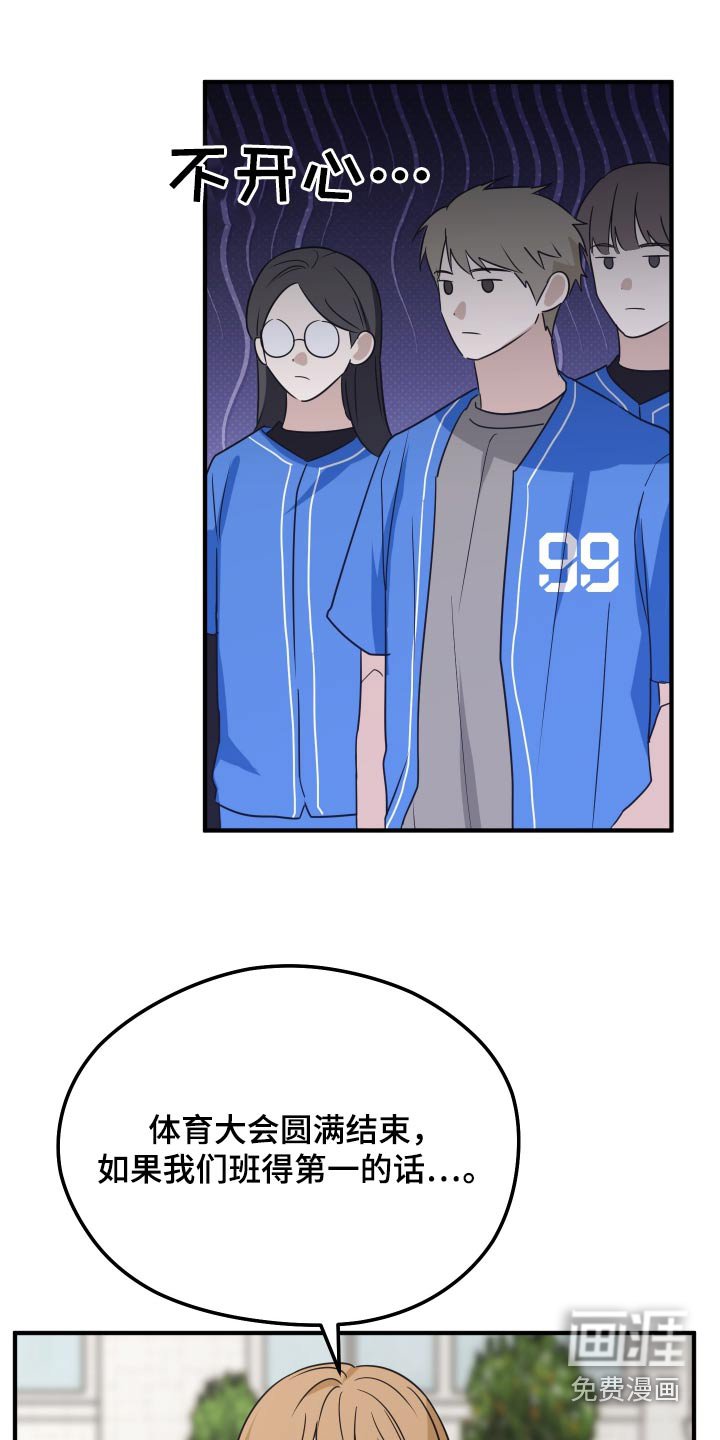 第22章：尽力了吗