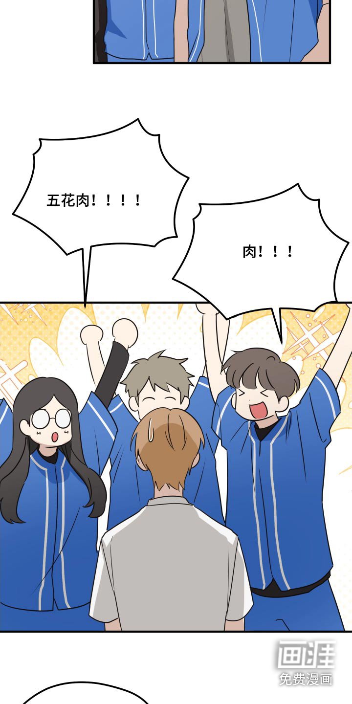 第22章：尽力了吗