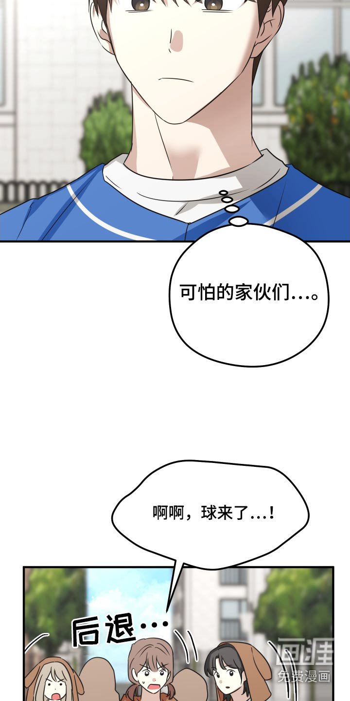 第22章：尽力了吗