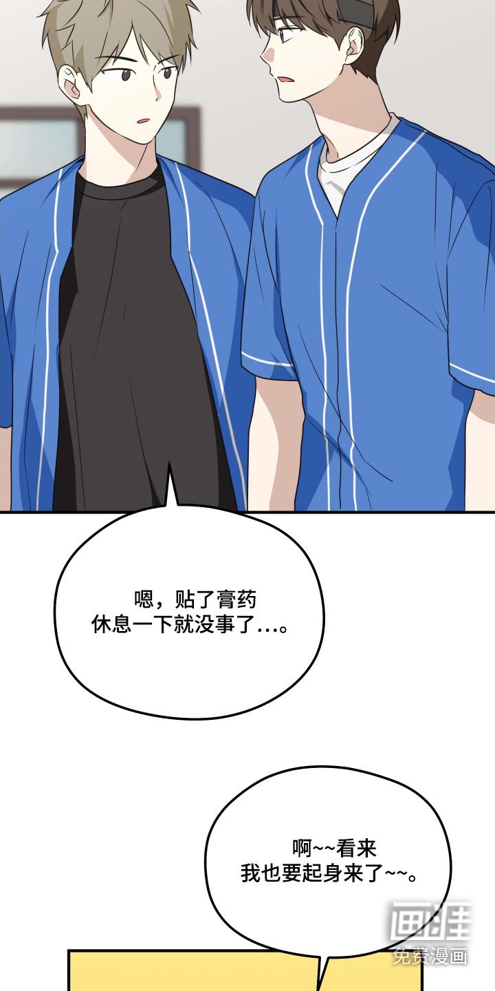 第22章：尽力了吗