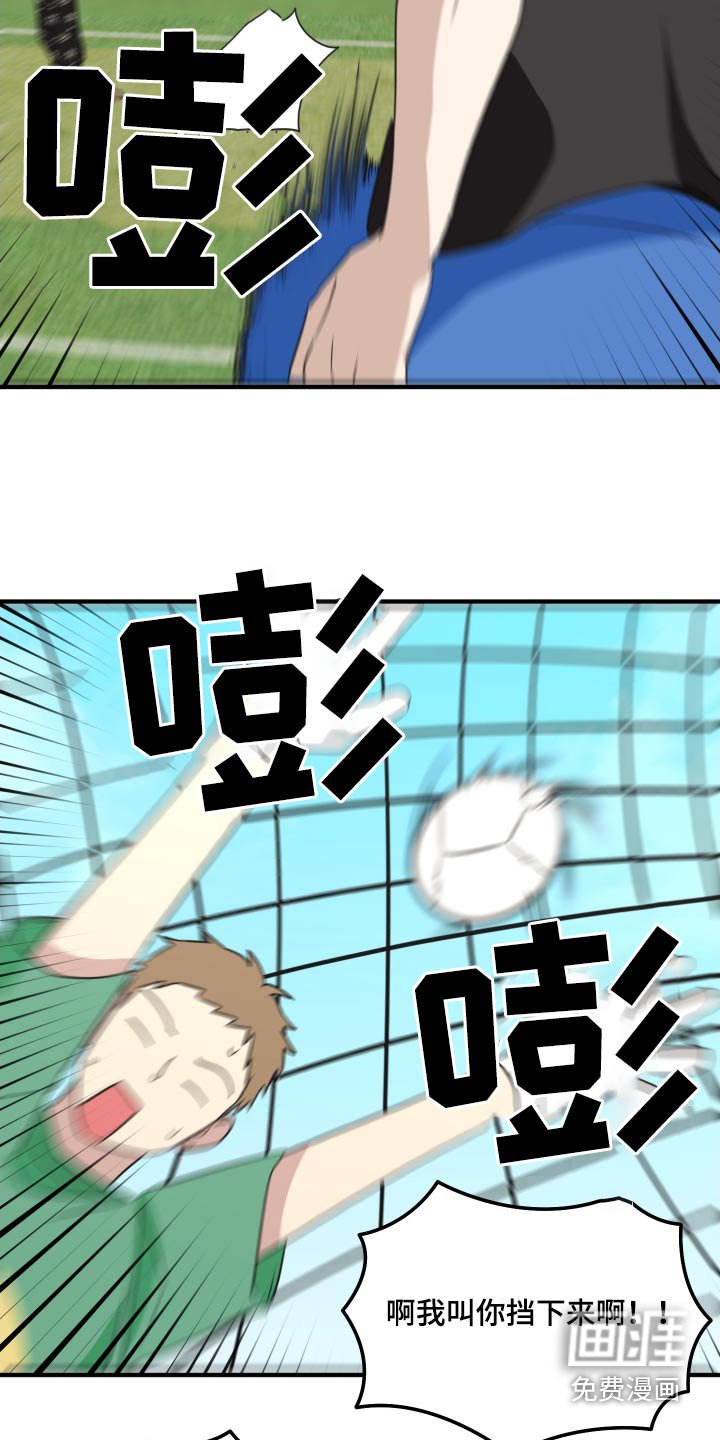 第22章：尽力了吗
