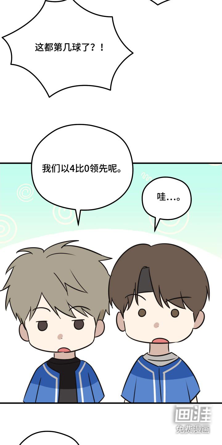 第22章：尽力了吗