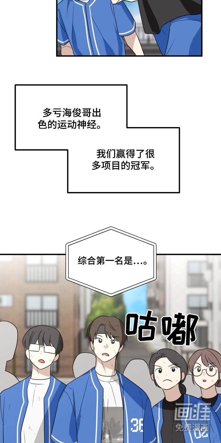 第23章：他先回家了