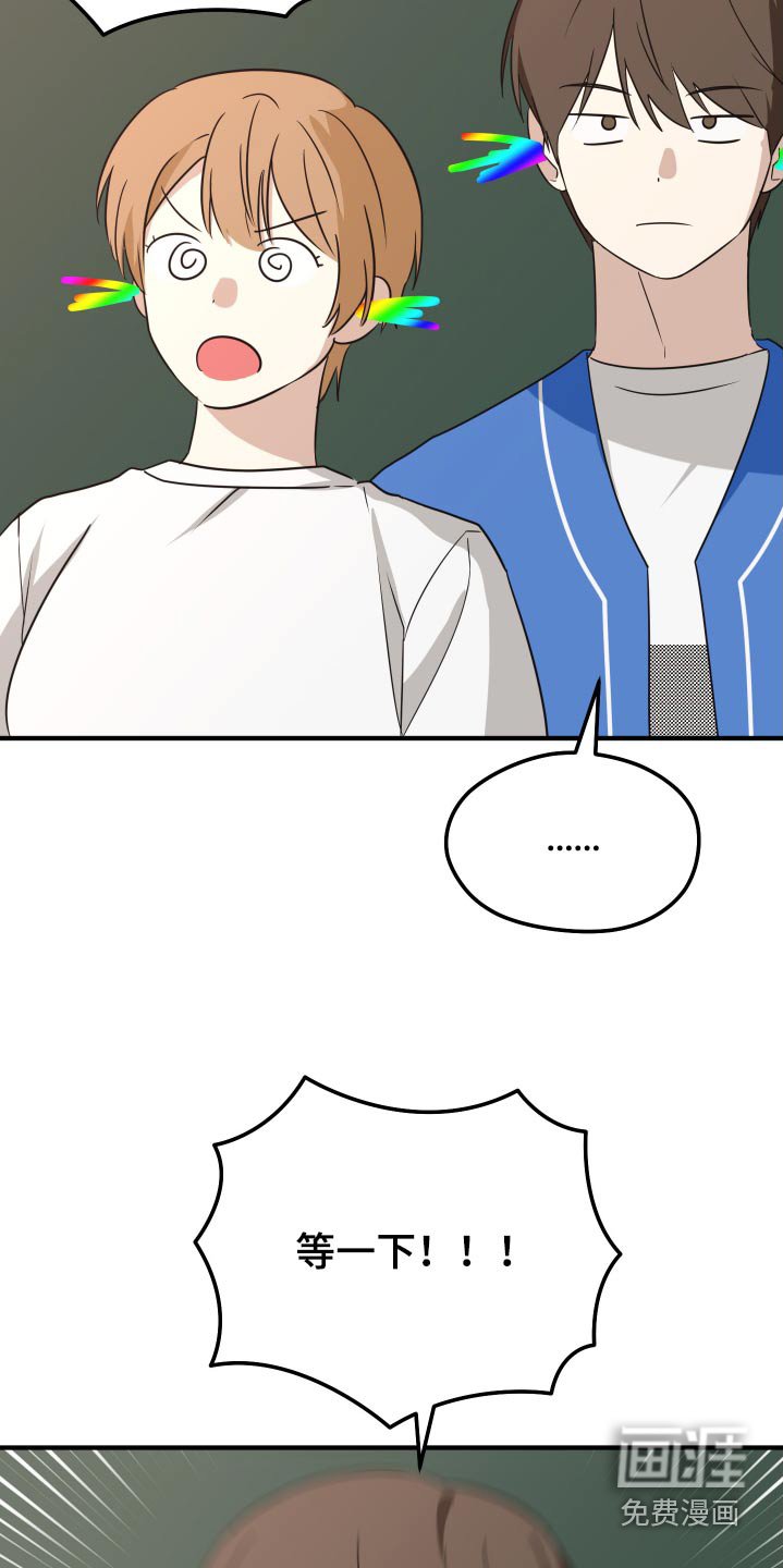 第23章：他先回家了