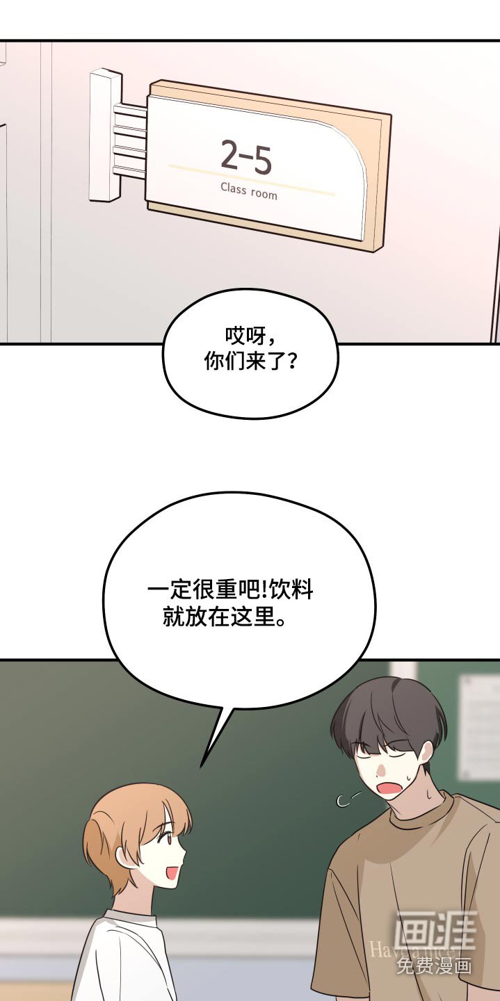 第23章：他先回家了