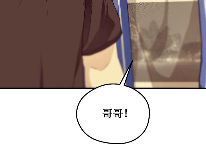 第23章：他先回家了