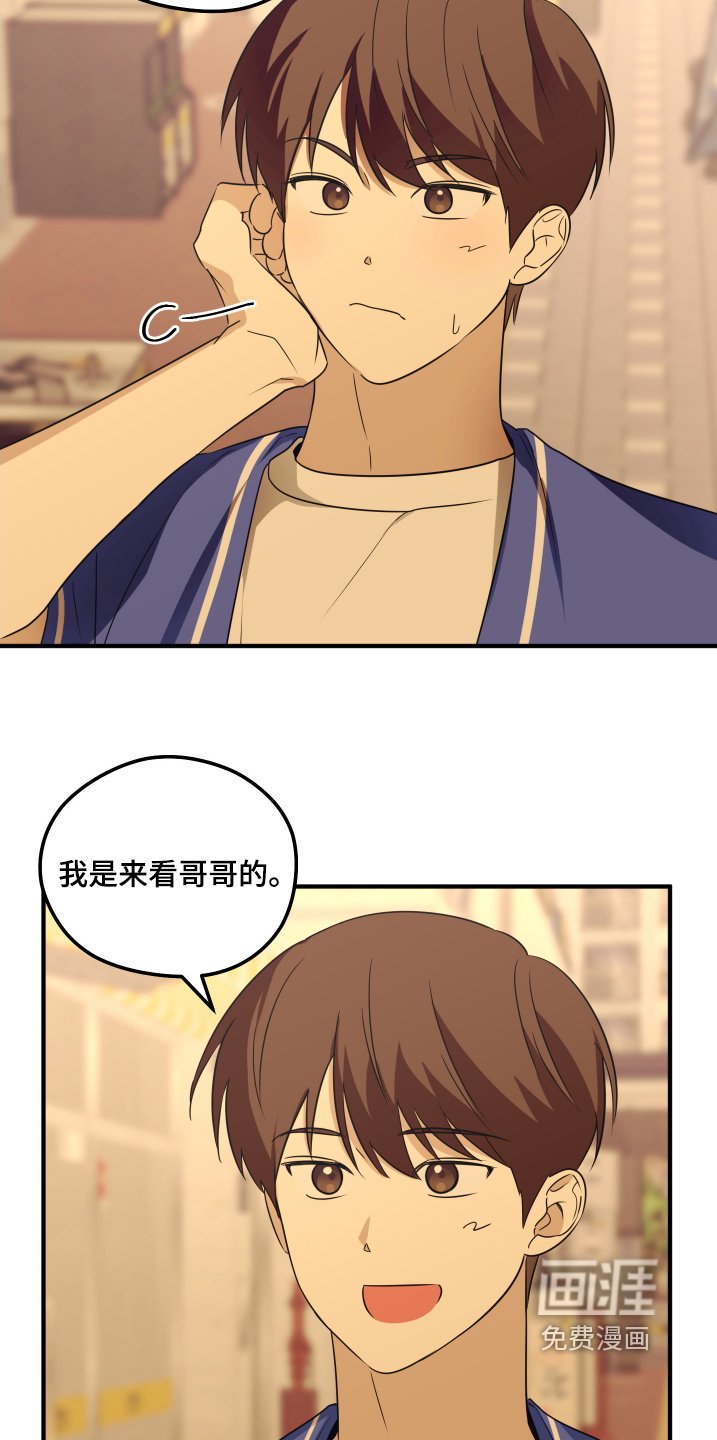 第24章：想吃什么
