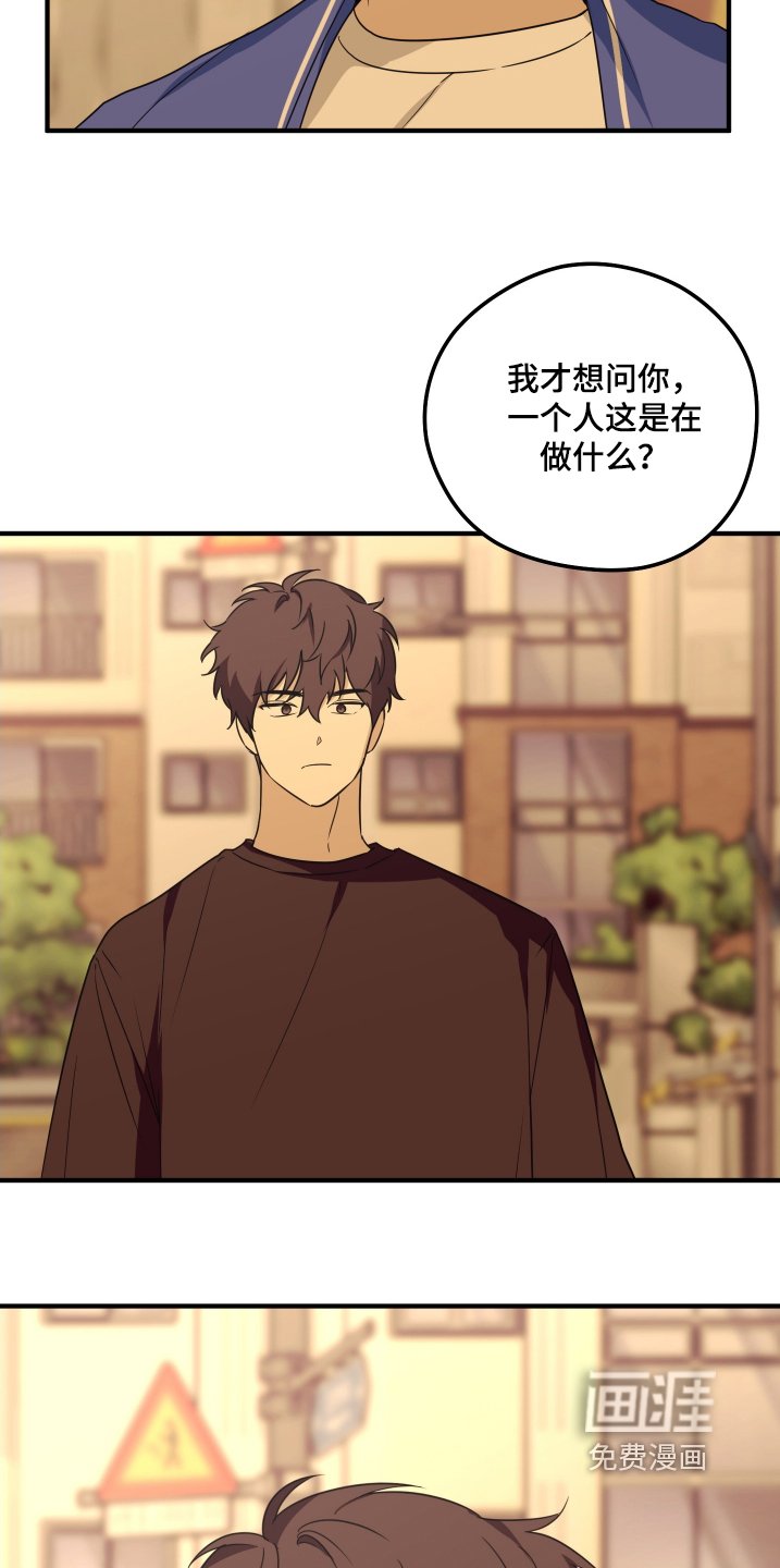 第24章：想吃什么