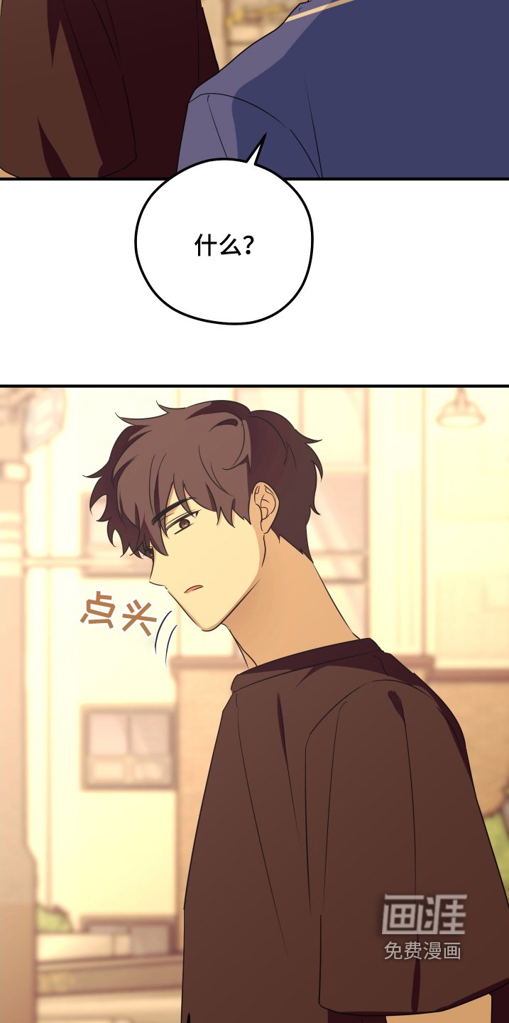 第24章：想吃什么