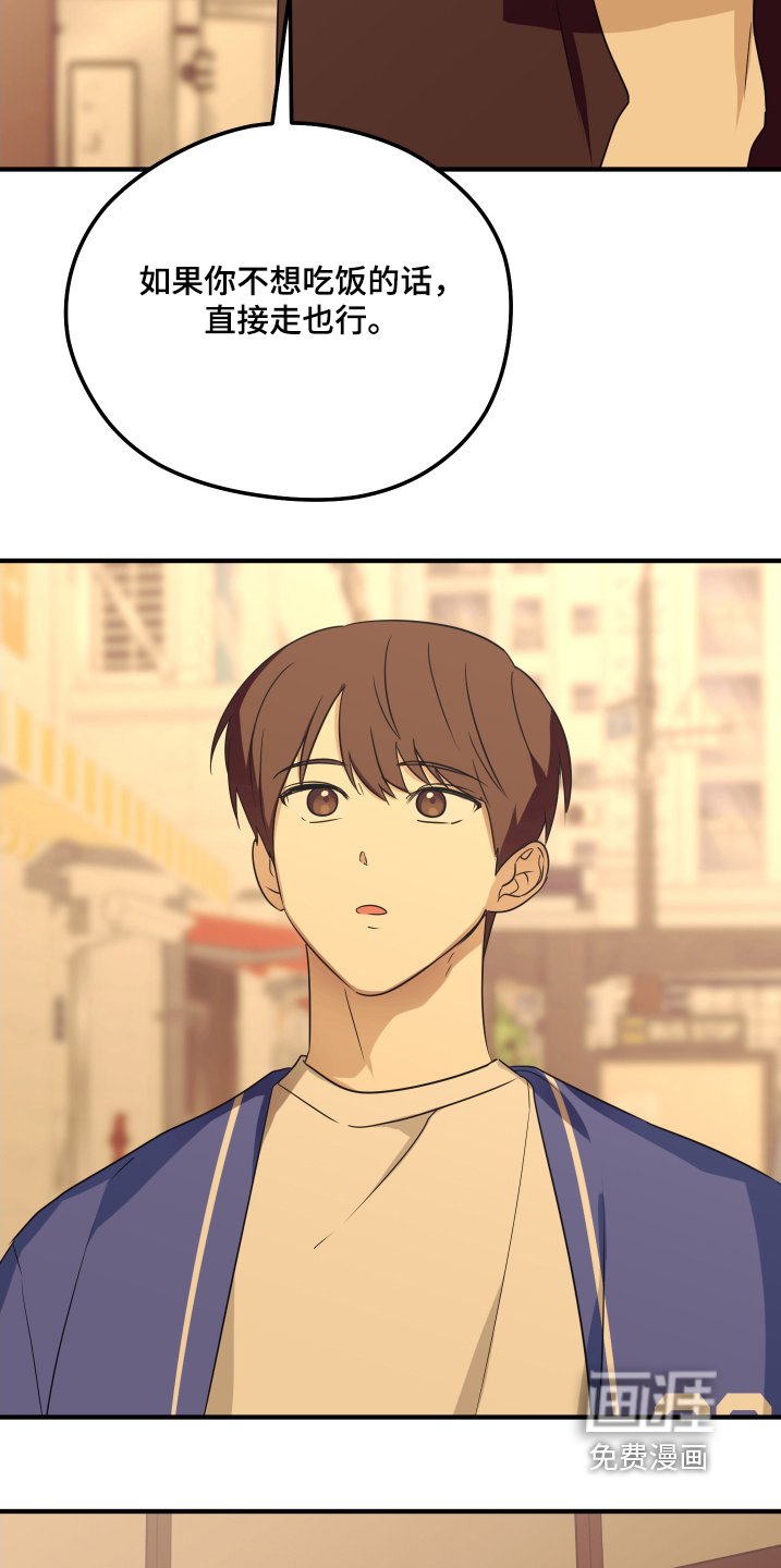 第24章：想吃什么