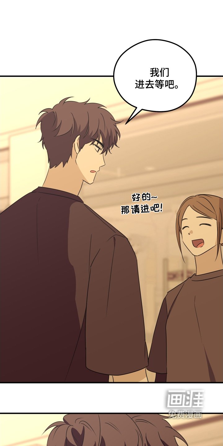 第24章：想吃什么