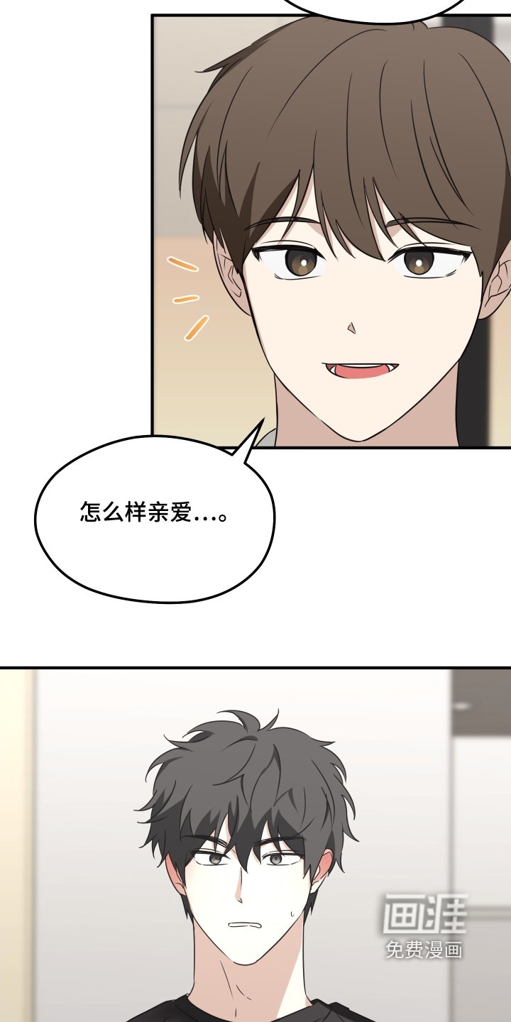 第24章：想吃什么
