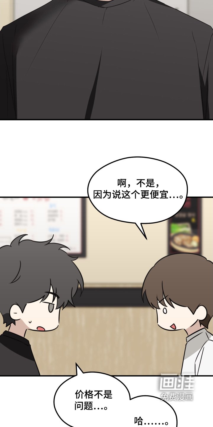 第24章：想吃什么