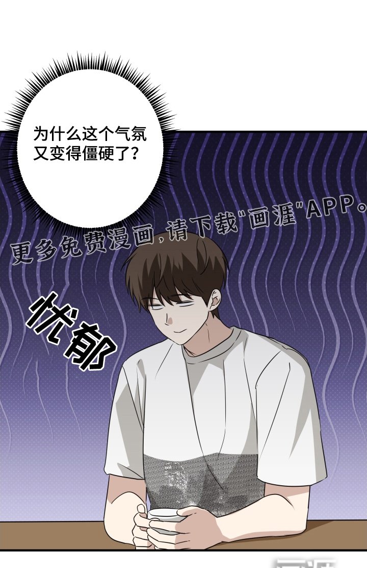 第25章：下雨