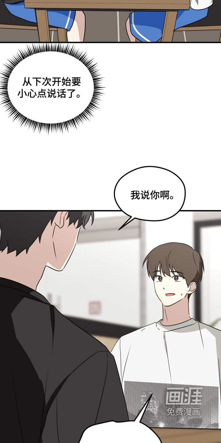 第25章：下雨
