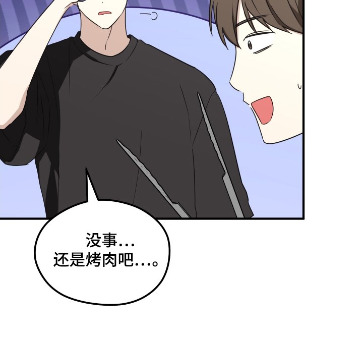 第25章：下雨