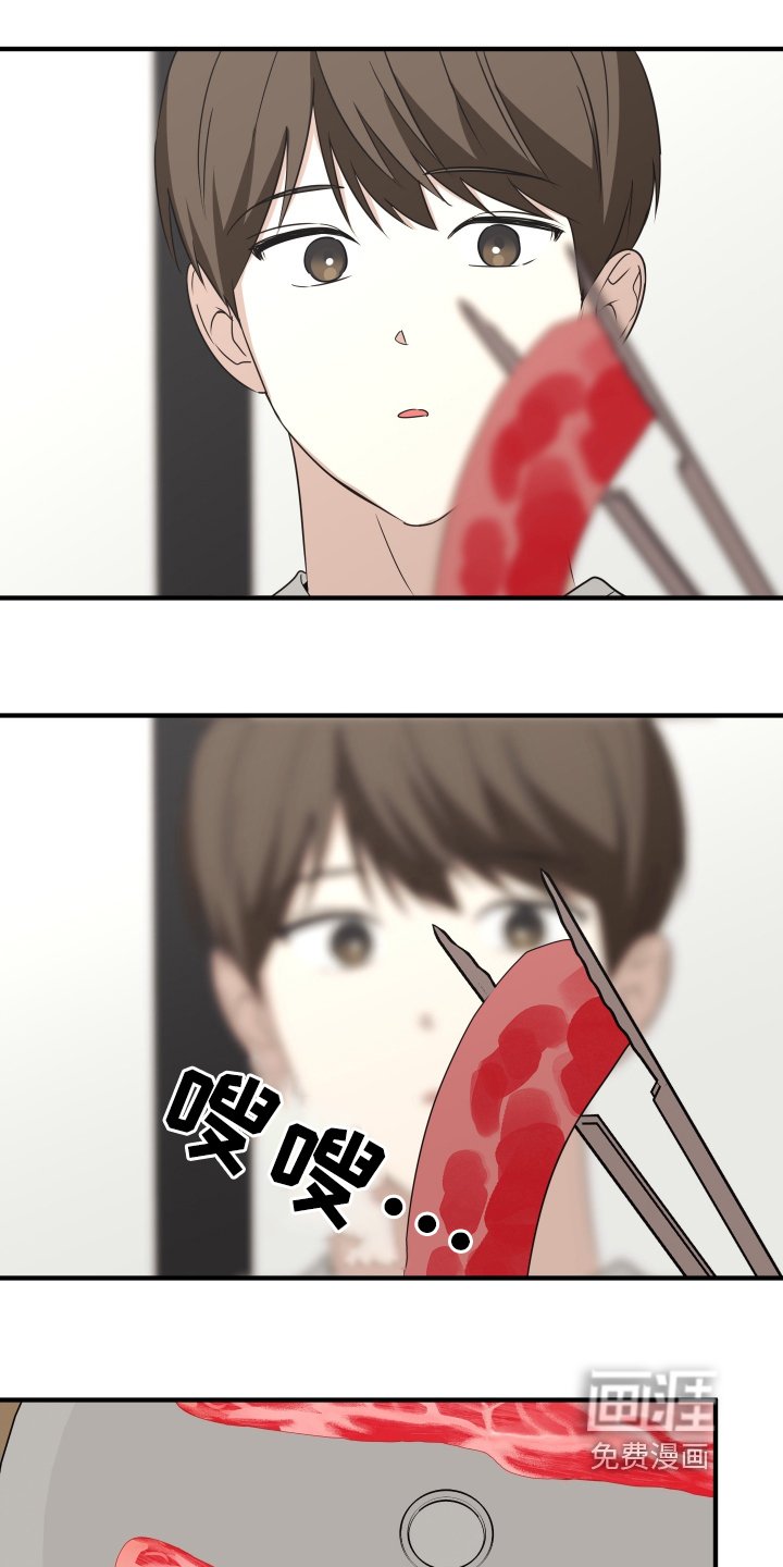 第25章：下雨