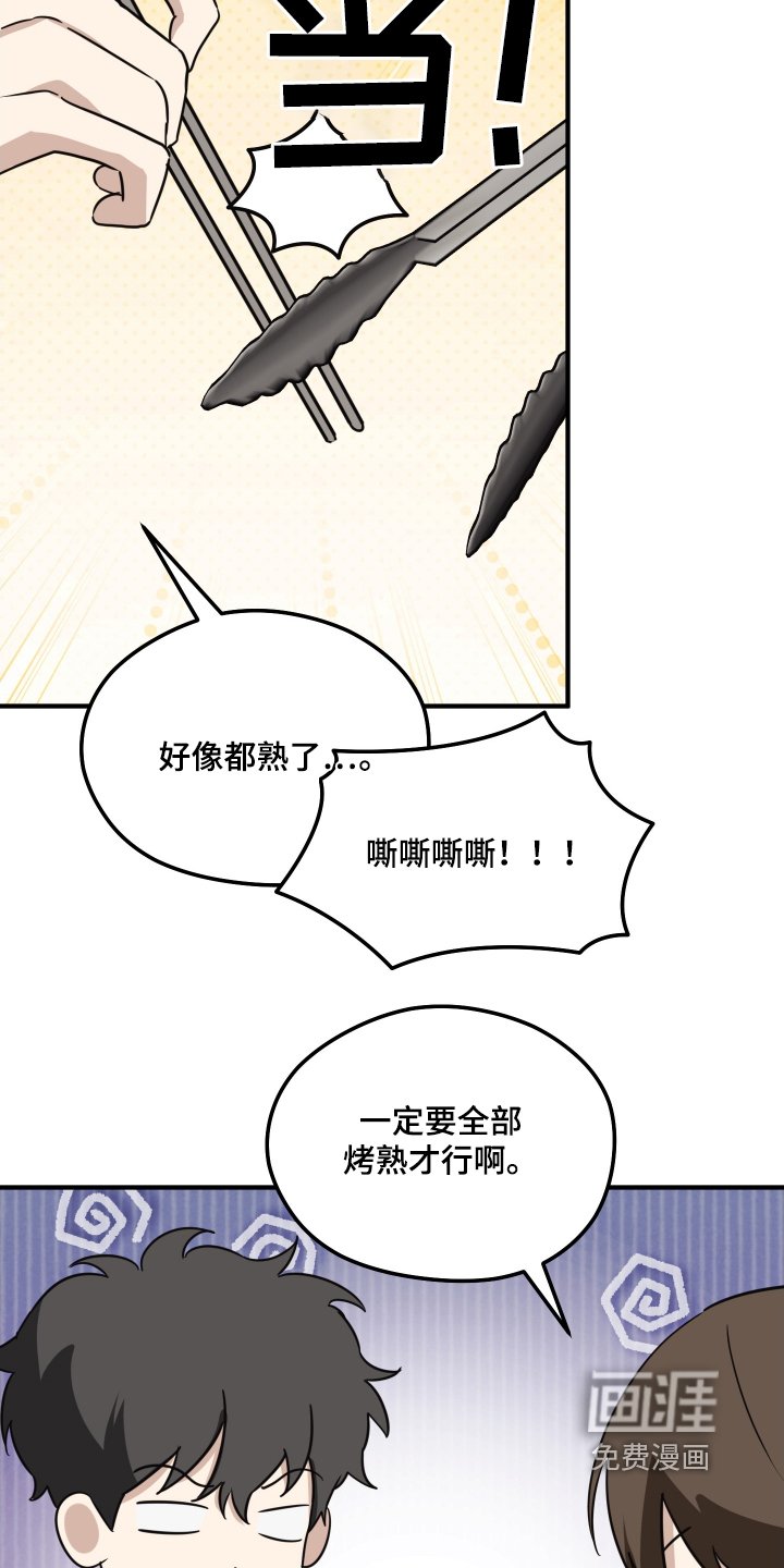 第25章：下雨