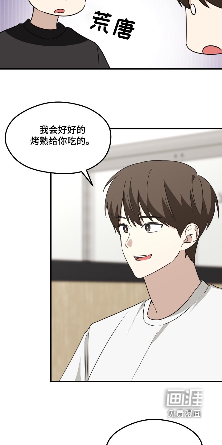 第25章：下雨