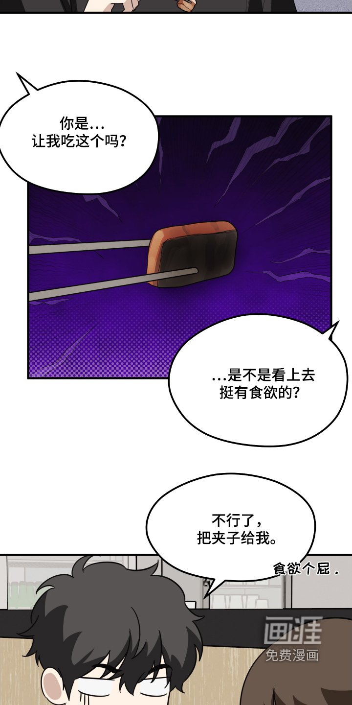 第25章：下雨