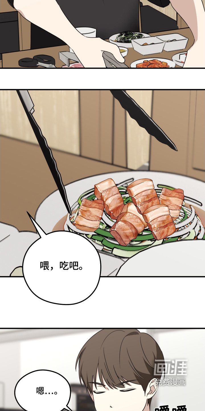 第25章：下雨