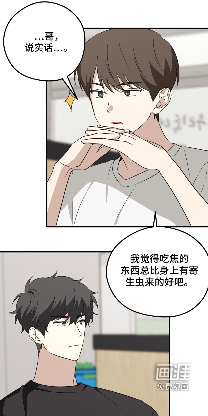 第25章：下雨