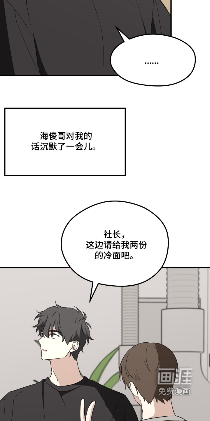 第25章：下雨
