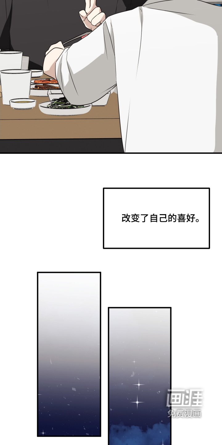 第25章：下雨