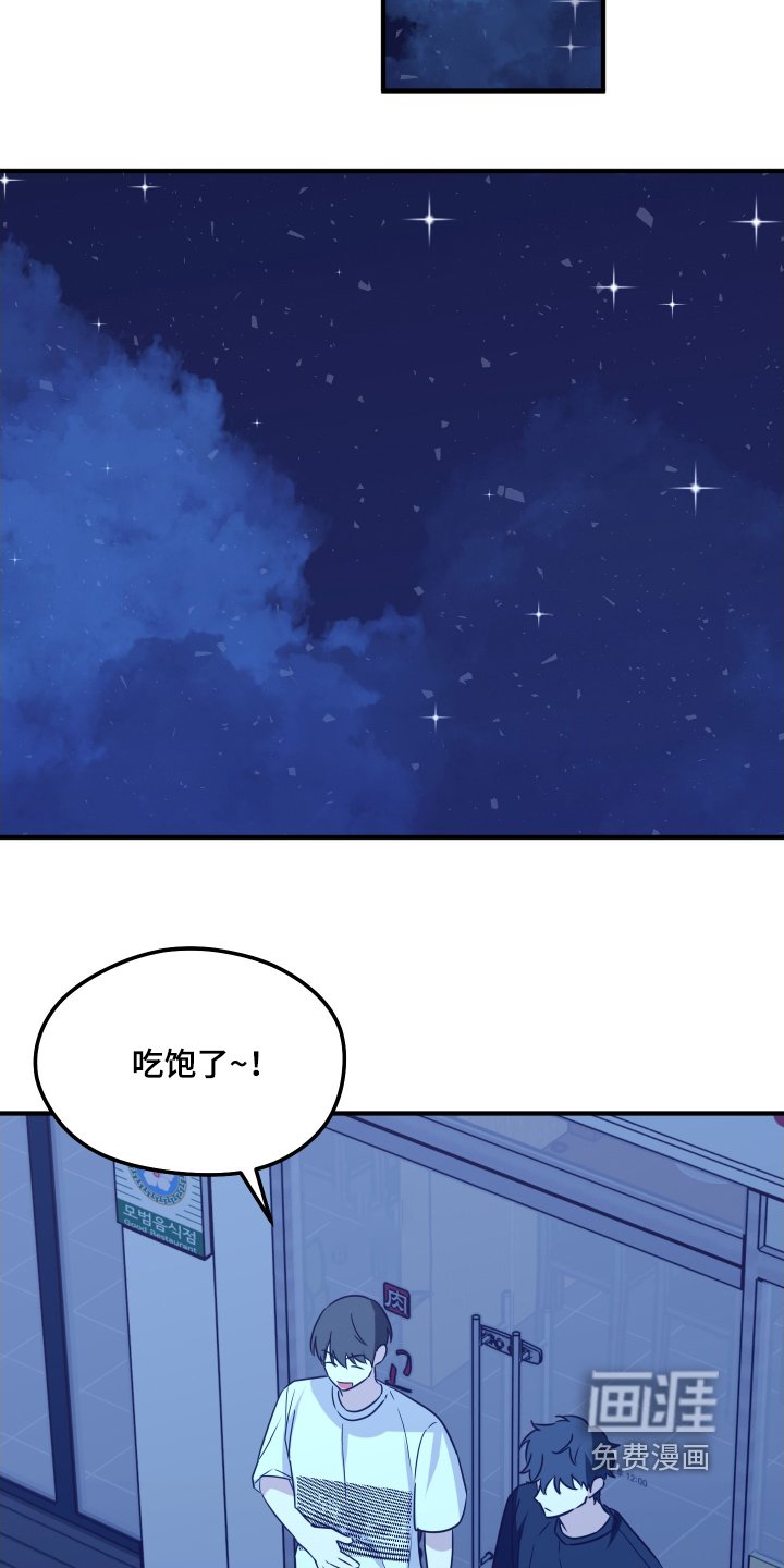 第25章：下雨