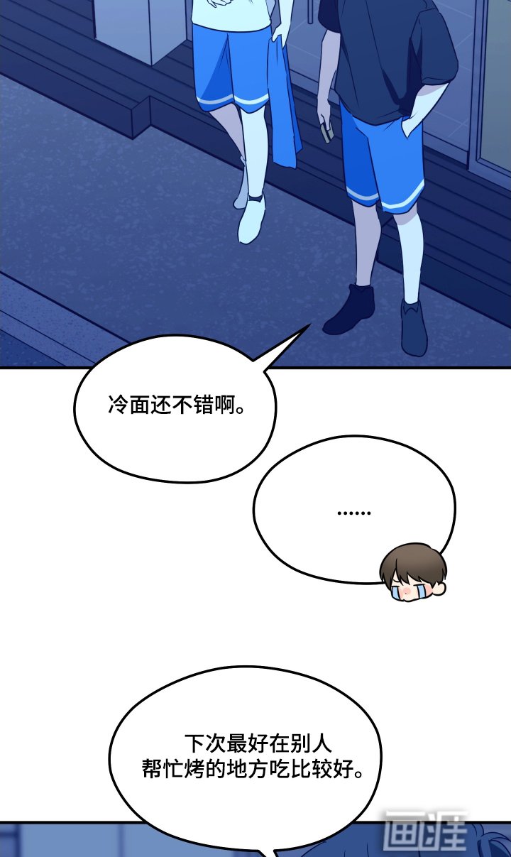 第25章：下雨