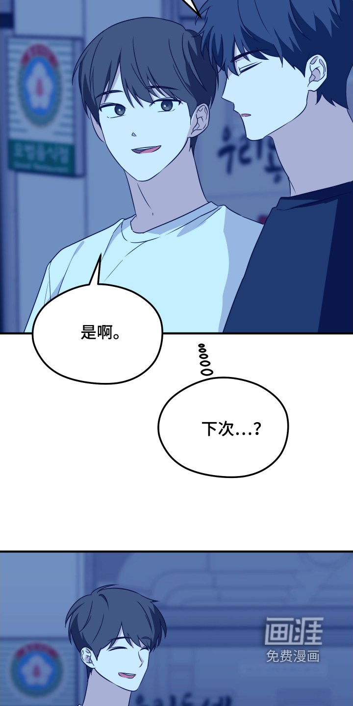 第25章：下雨