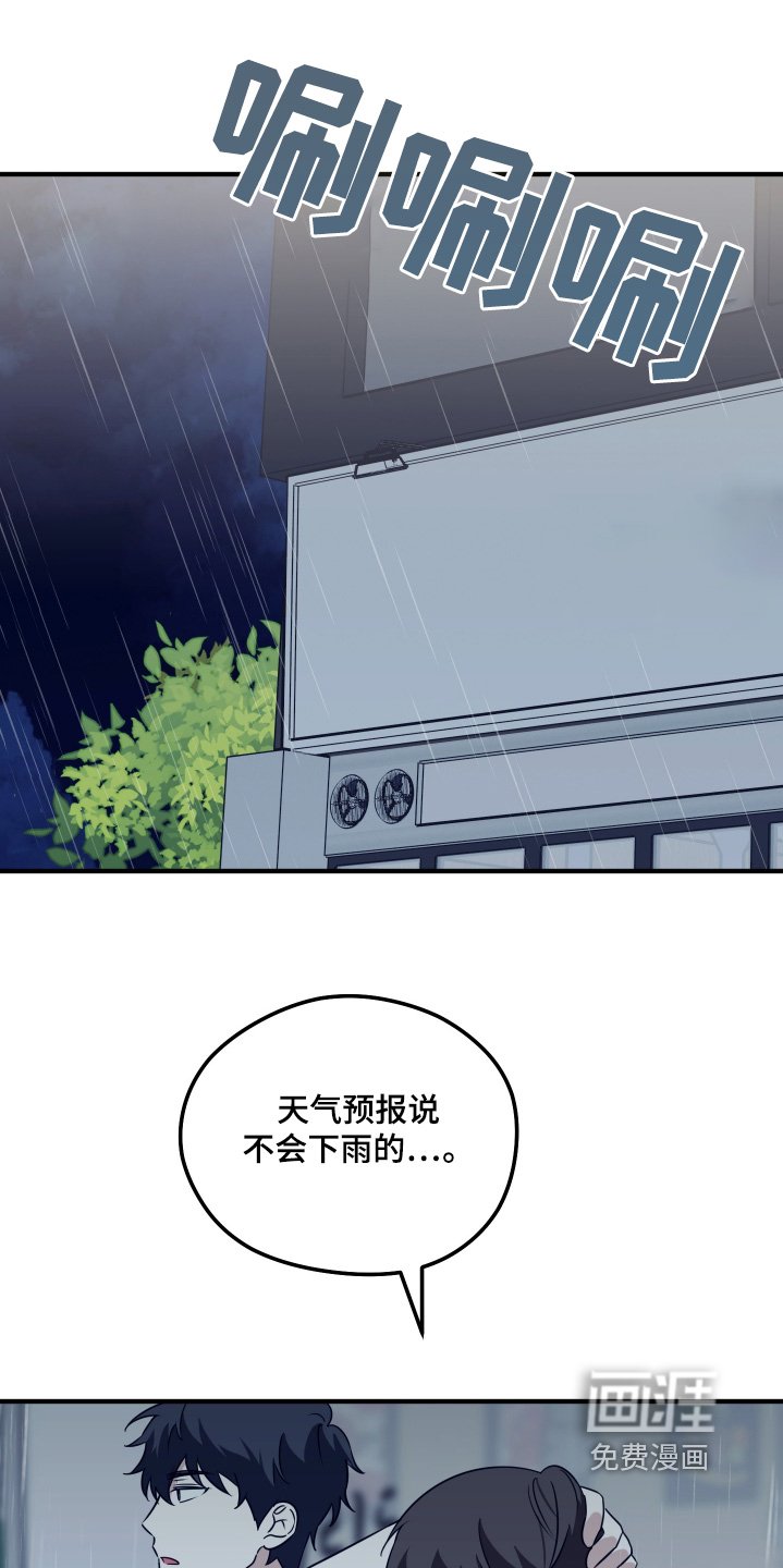 第26章：去你家