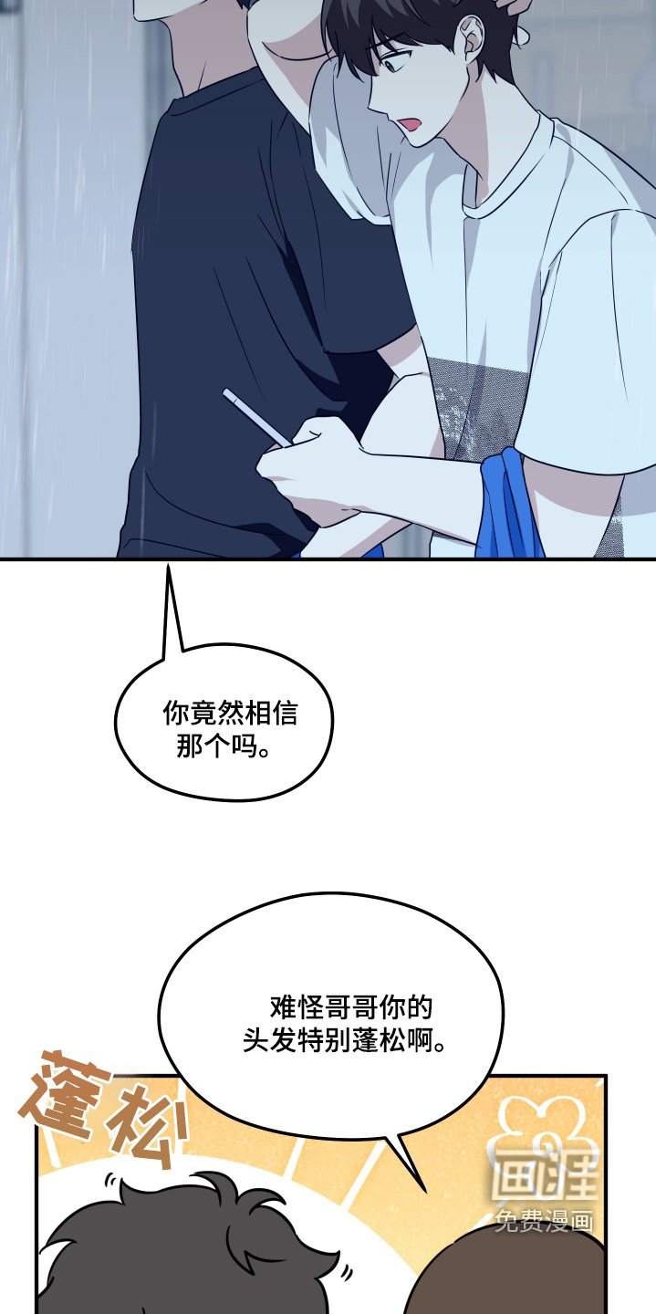 第26章：去你家