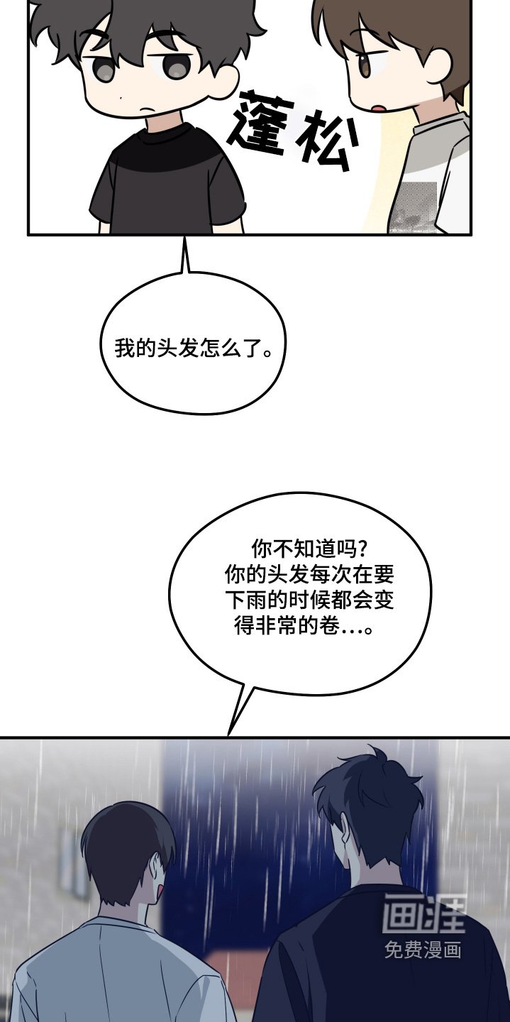 第26章：去你家