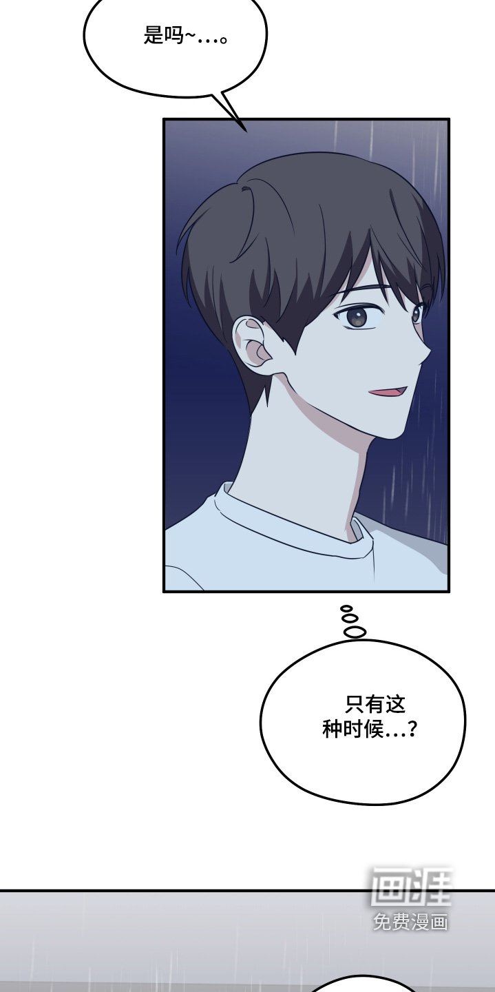 第26章：去你家