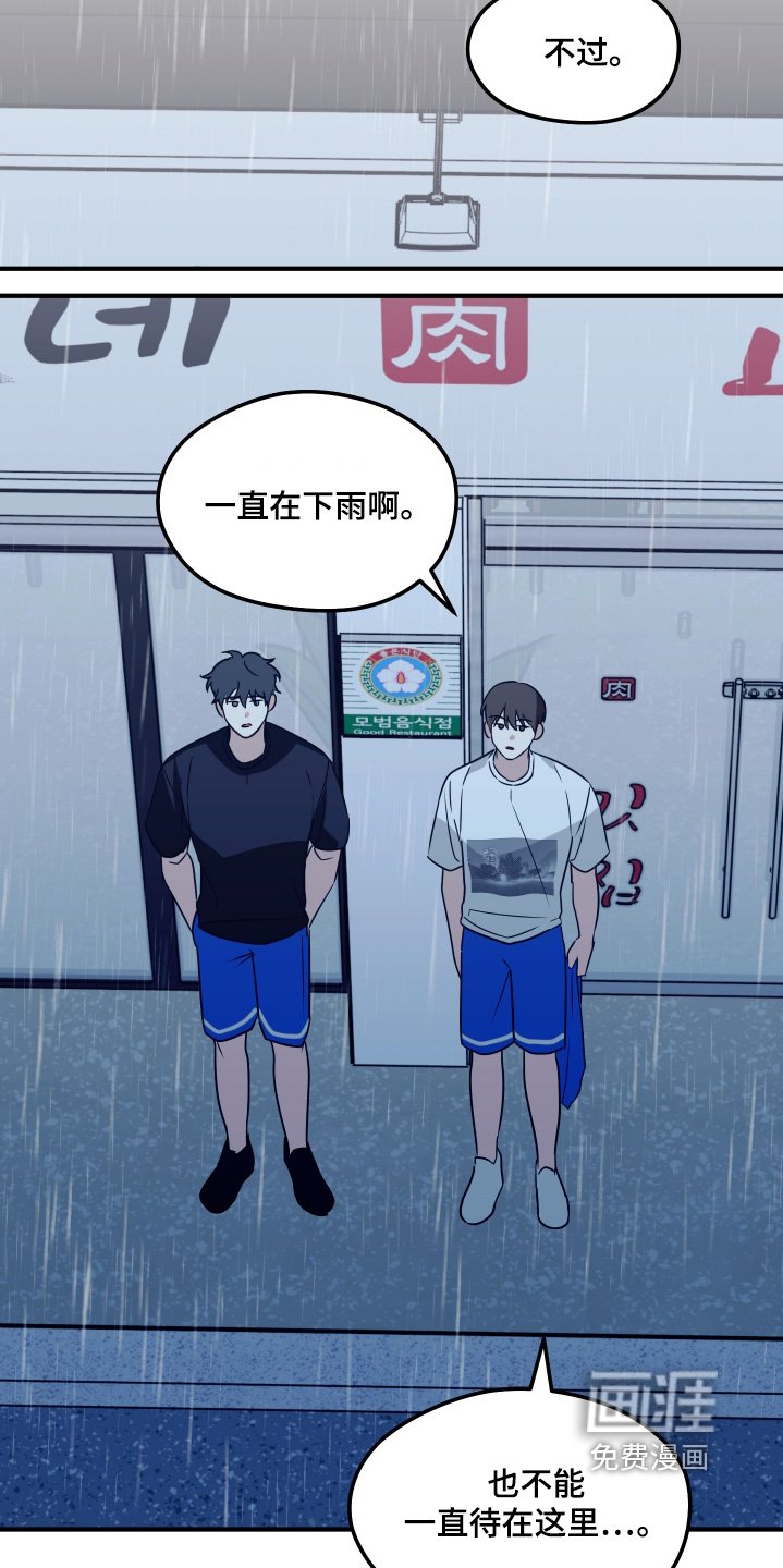 第26章：去你家