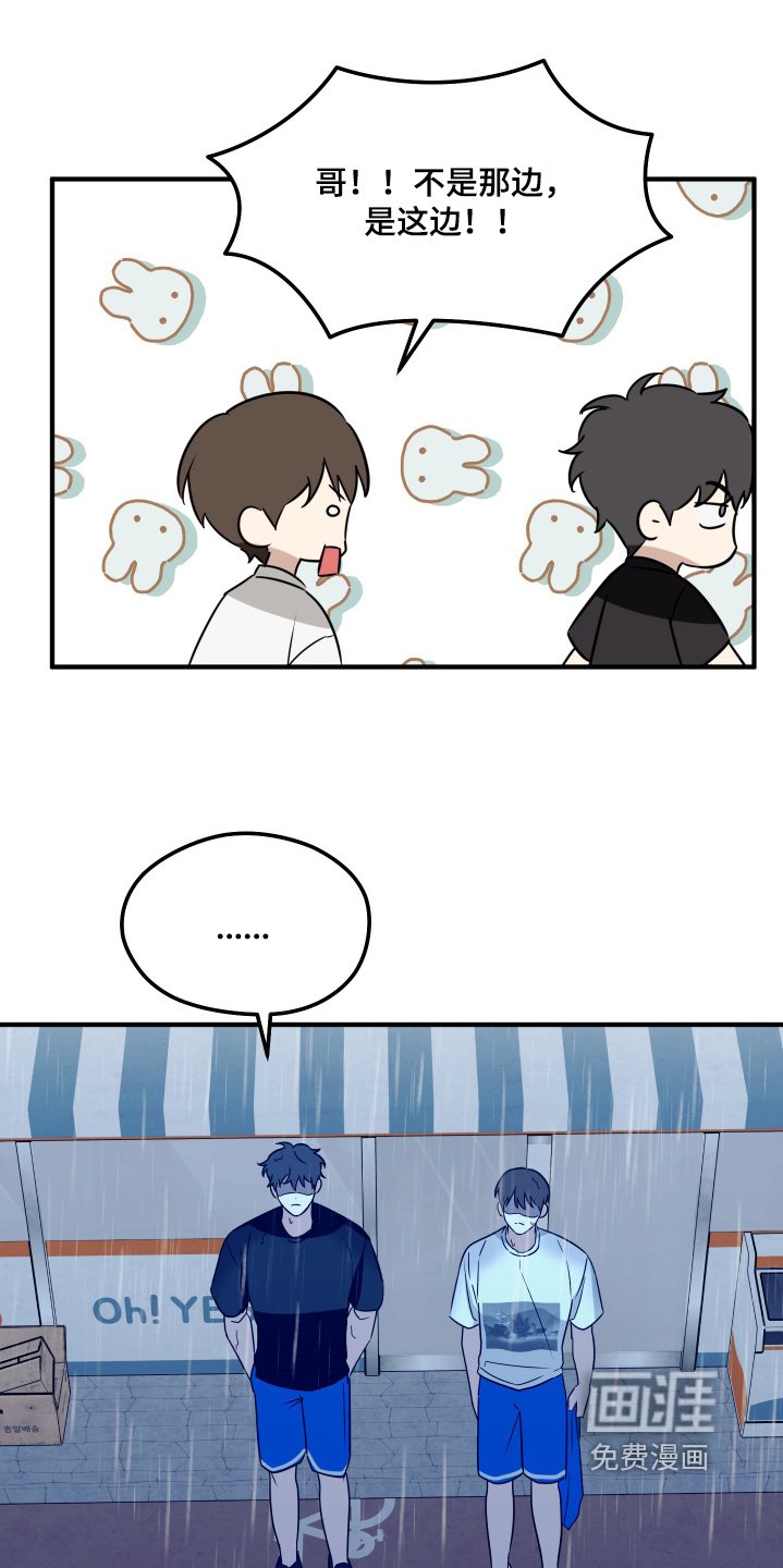 第26章：去你家