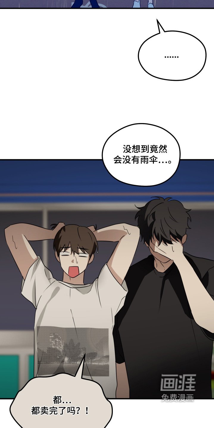 第26章：去你家