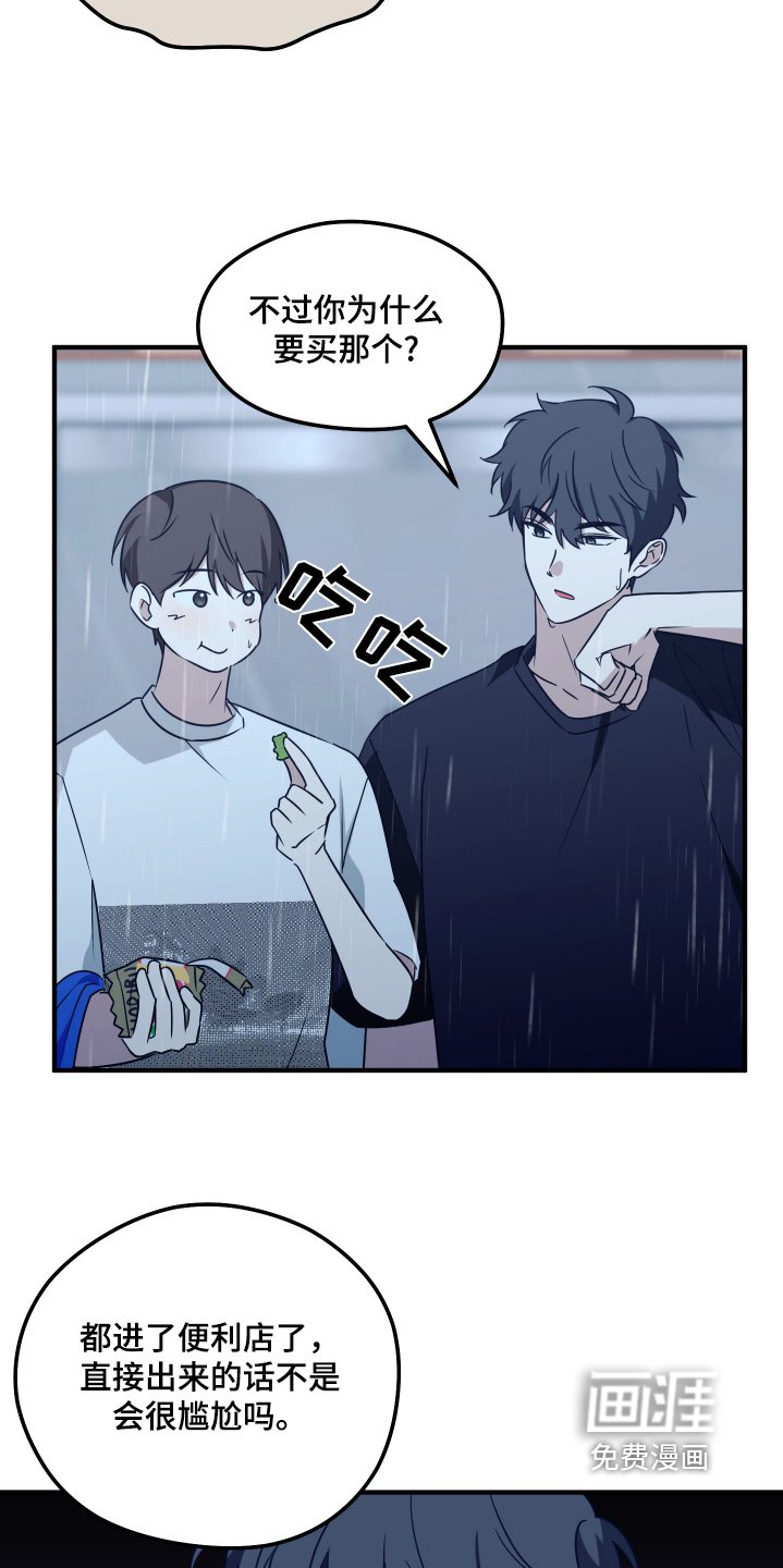 第26章：去你家