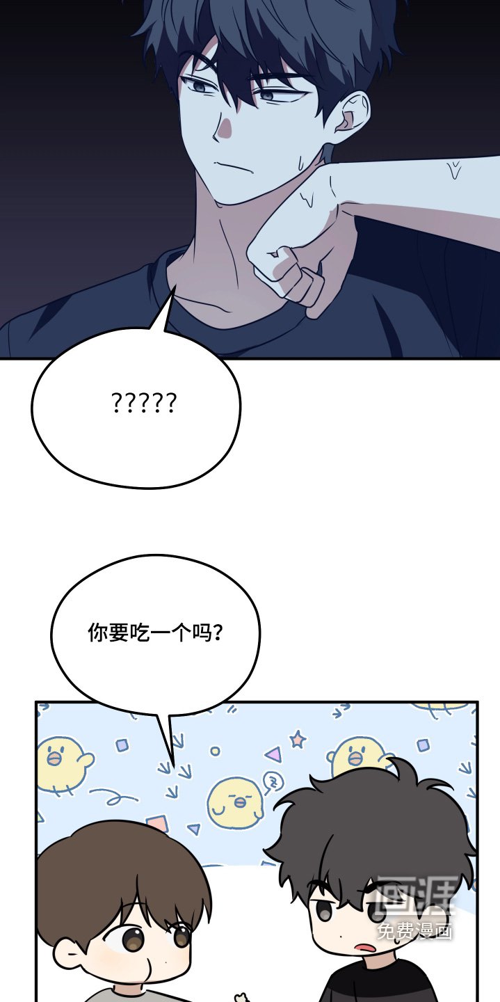 第26章：去你家