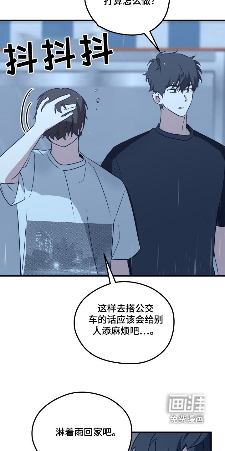 第26章：去你家